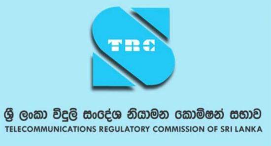 දුරකථන ස්වාධීන නියාමන පද්ධතියක් මේ වසර තුළ